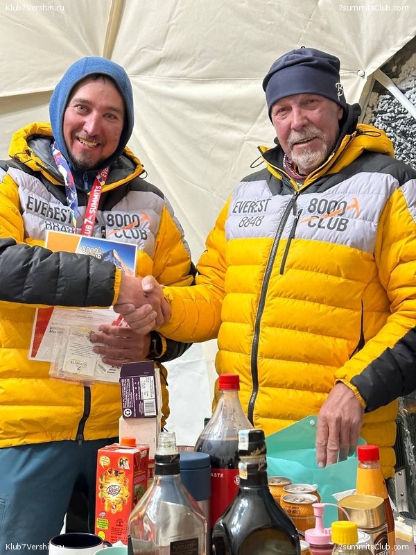 ������� 2023. ���� 8000. ����� 2. ������ �������, ���� 69