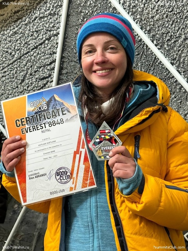 ������� 2023. ���� 8000. ����� 2. ������ �������, ���� 70