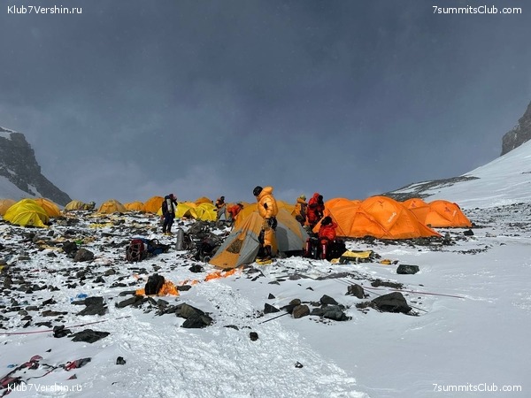 ������� 2023. ���� 8000. ����� 2. ������ �������, ���� 16