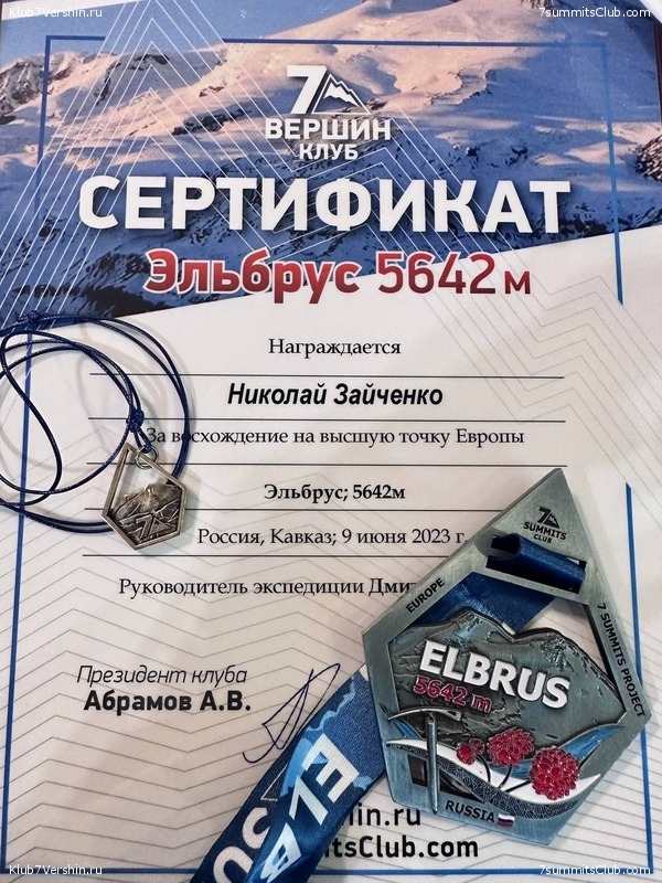 ������� 2023. ����. ����� 1, ���� 138