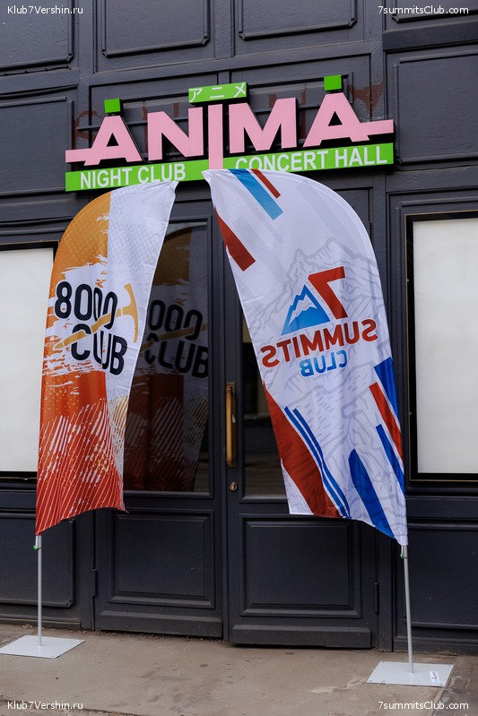 ����� ����� 7 ������ � ����� 8000. 8 ���� 2023 ����. ������� �������, ���� 269