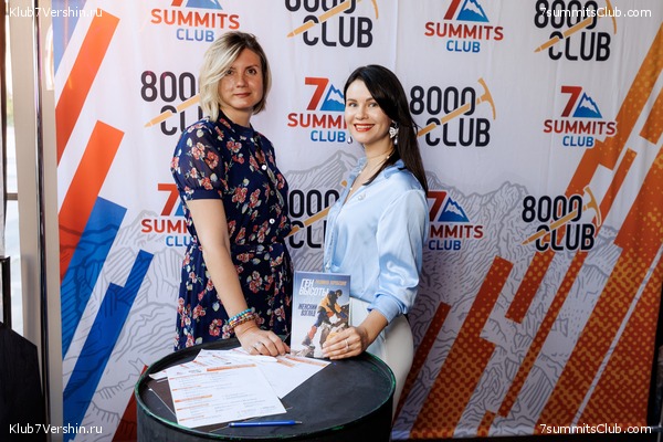 ����� ����� 7 ������ � ����� 8000. 8 ���� 2023 ����. ������� �������, ���� 25