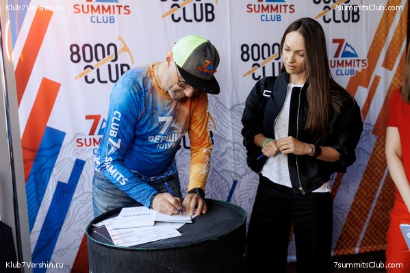 ����� ����� 7 ������ � ����� 8000. 8 ���� 2023 ����. ������� �������, ���� 28