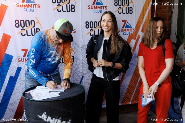 ����� ����� 7 ������ � ����� 8000. 8 ���� 2023 ����. ������� �������, ���� 29