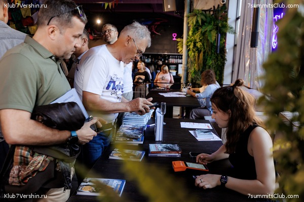 ����� ����� 7 ������ � ����� 8000. 8 ���� 2023 ����. ������� �������, ���� 37