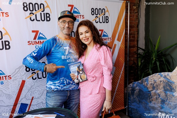 ����� ����� 7 ������ � ����� 8000. 8 ���� 2023 ����. ������� �������, ���� 43