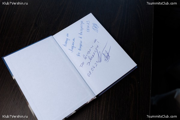 ����� ����� 7 ������ � ����� 8000. 8 ���� 2023 ����. ������� �������, ���� 49