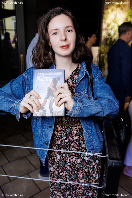 ����� ����� 7 ������ � ����� 8000. 8 ���� 2023 ����. ������� �������, ���� 319