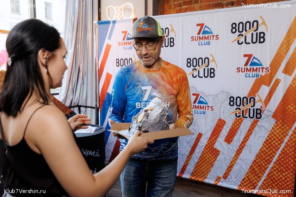 ����� ����� 7 ������ � ����� 8000. 8 ���� 2023 ����. ������� �������, ���� 57