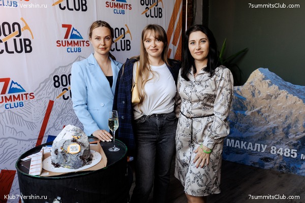 ����� ����� 7 ������ � ����� 8000. 8 ���� 2023 ����. ������� �������, ���� 69