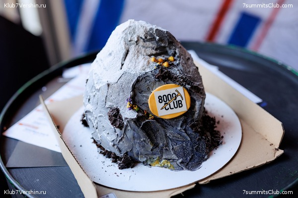 ����� ����� 7 ������ � ����� 8000. 8 ���� 2023 ����. ������� �������, ���� 80