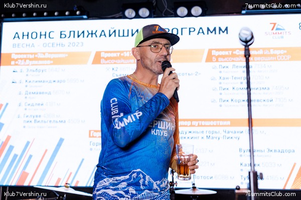 ����� ����� 7 ������ � ����� 8000. 8 ���� 2023 ����. ������� �������, ���� 84