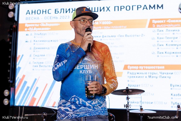 ����� ����� 7 ������ � ����� 8000. 8 ���� 2023 ����. ������� �������, ���� 85