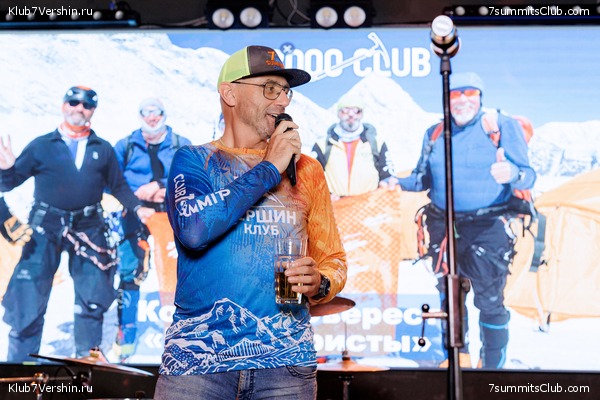 ����� ����� 7 ������ � ����� 8000. 8 ���� 2023 ����. ������� �������, ���� 86