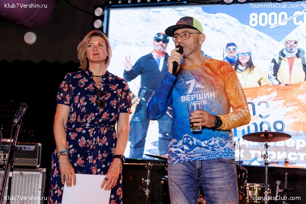 ����� ����� 7 ������ � ����� 8000. 8 ���� 2023 ����. ������� �������, ���� 87