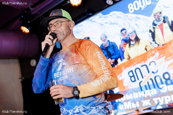 ����� ����� 7 ������ � ����� 8000. 8 ���� 2023 ����. ������� �������, ���� 98