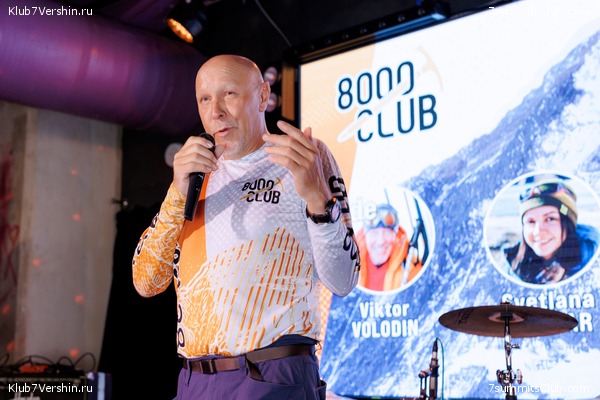 ����� ����� 7 ������ � ����� 8000. 8 ���� 2023 ����. ������� �������, ���� 104