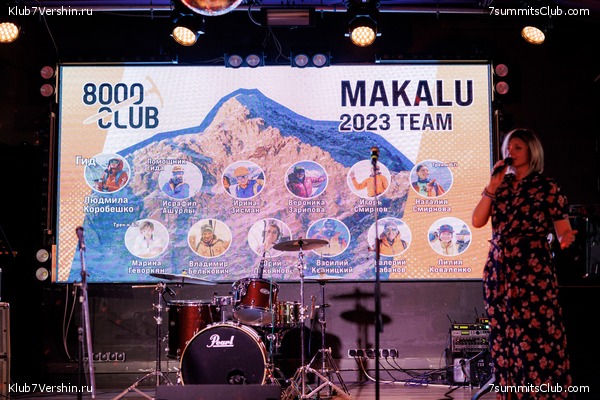 ����� ����� 7 ������ � ����� 8000. 8 ���� 2023 ����. ������� �������, ���� 132