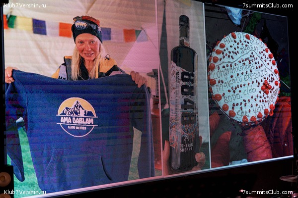 ����� ����� 7 ������ � ����� 8000. 8 ���� 2023 ����. ������� �������, ���� 135