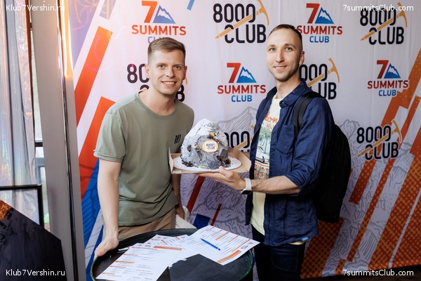 ����� ����� 7 ������ � ����� 8000. 8 ���� 2023 ����. ������� �������, ���� 168