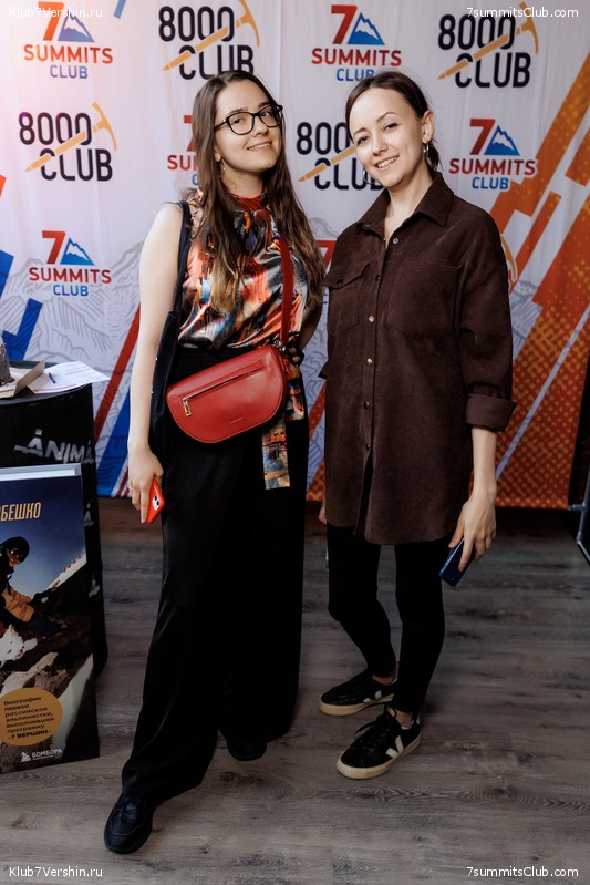 ����� ����� 7 ������ � ����� 8000. 8 ���� 2023 ����. ������� �������, ���� 382