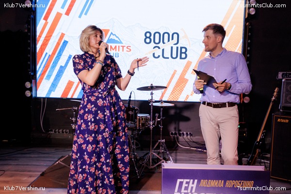 ����� ����� 7 ������ � ����� 8000. 8 ���� 2023 ����. ������� �������, ���� 182