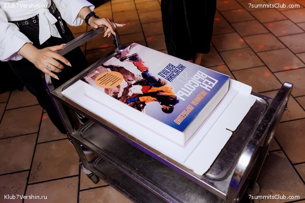 ����� ����� 7 ������ � ����� 8000. 8 ���� 2023 ����. ������� �������, ���� 193