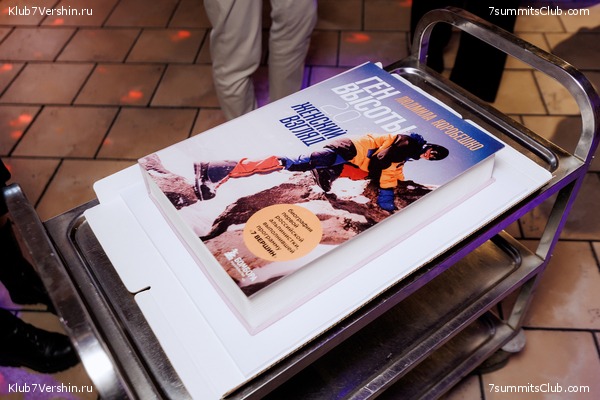 ����� ����� 7 ������ � ����� 8000. 8 ���� 2023 ����. ������� �������, ���� 194