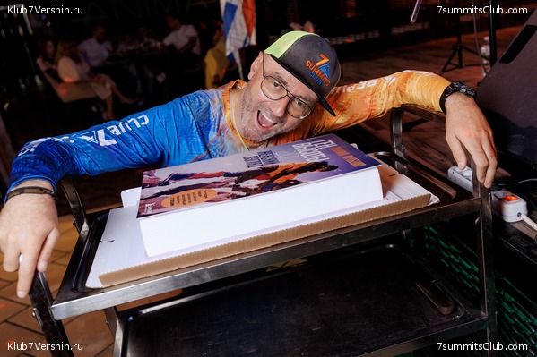 ����� ����� 7 ������ � ����� 8000. 8 ���� 2023 ����. ������� �������, ���� 196