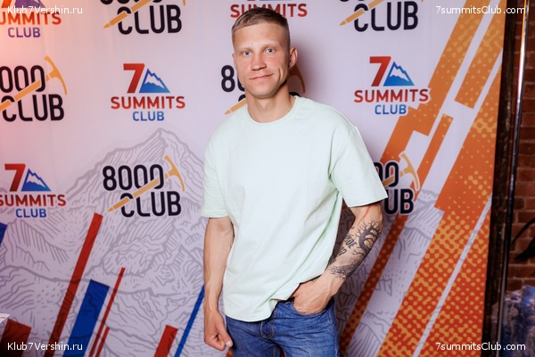 ����� ����� 7 ������ � ����� 8000. 8 ���� 2023 ����. ������� �������, ���� 241