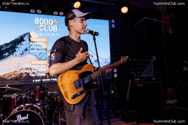 ����� ����� 7 ������ � ����� 8000. 8 ���� 2023 ����. ������� �������, ���� 267