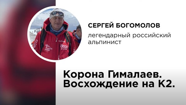 ���������, ���� 4