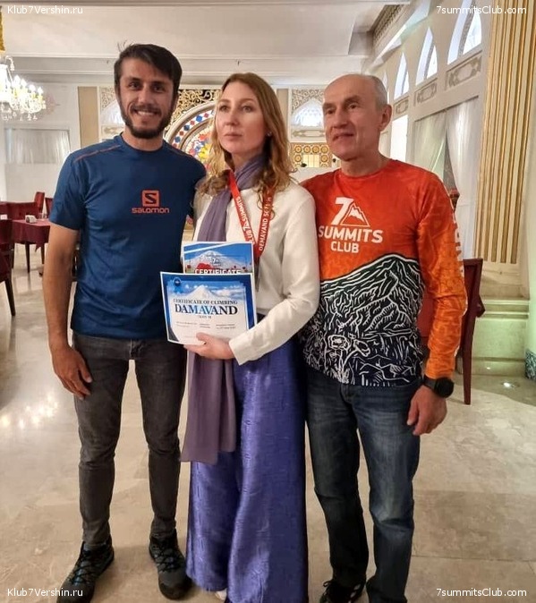 ��������. 2023, ����, ���� 75