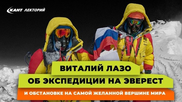 ������� 2023. ������ "������� � ���� ������", ���� 6