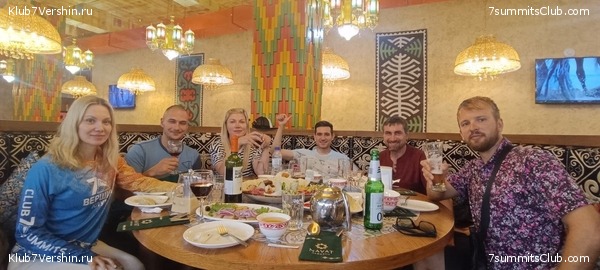 ��� ������ 2023, ����, ���� 1