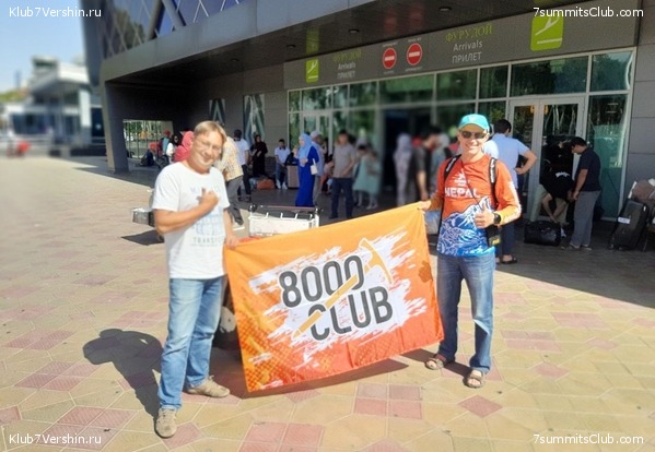 ���� ������������ � ���������� 2023, ���� 8