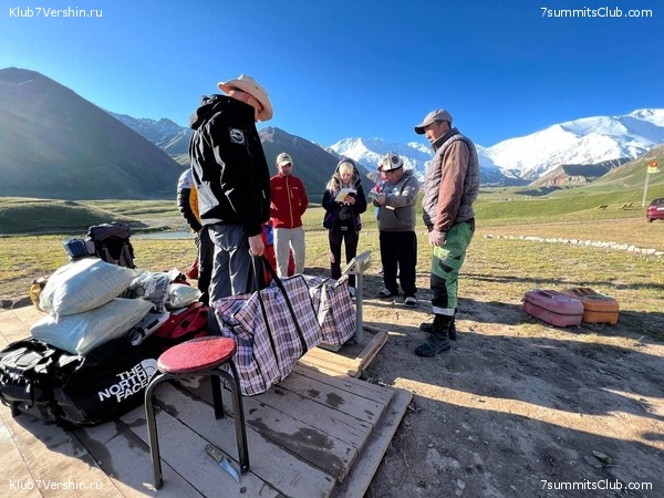 ��� ������ 2023, ����, ���� 68