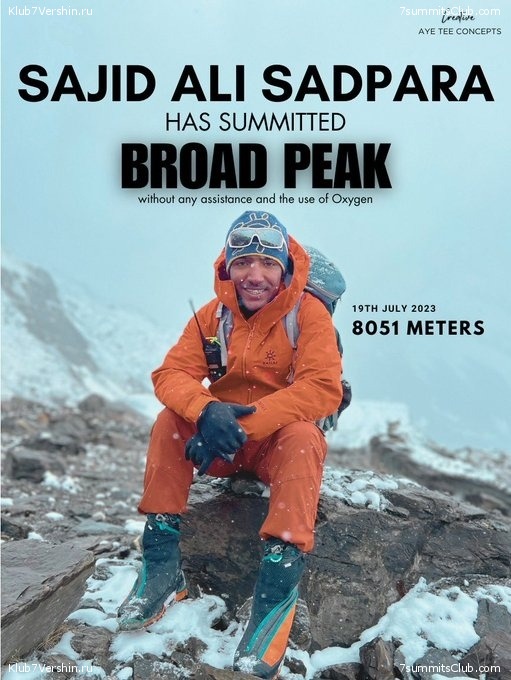 ������� �� ��� ��������� 2023, ���� 31