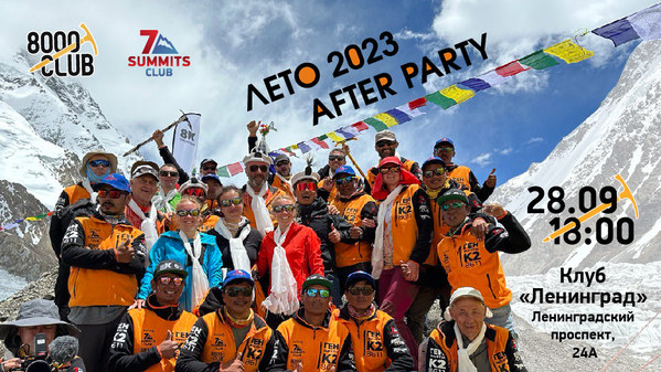 ������ 2023 ���, ���� 15