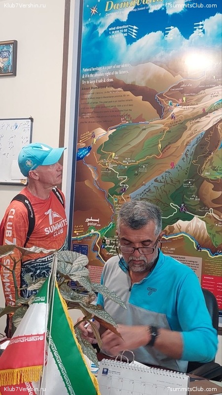 ��������. 2023, ���� - ������, ���� 231