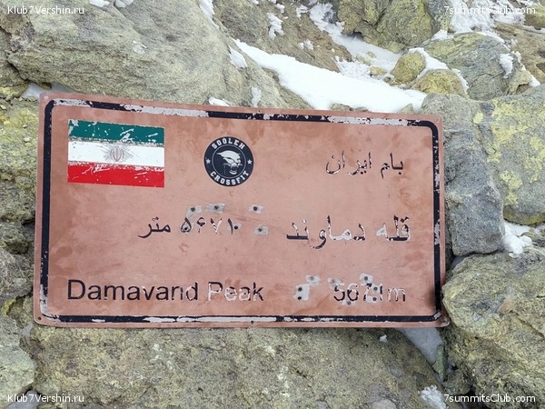 ��������. 2023, ���� - ������, ���� 119