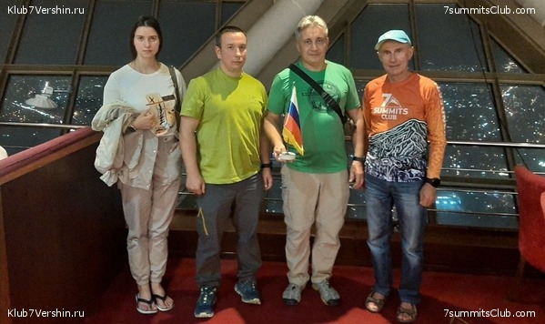 ��������. 2023, ���� - ������, ���� 93