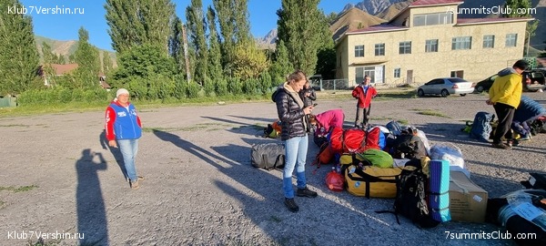 ��������� ���������: ���� ������������ - ���������� 2023, ���� 7