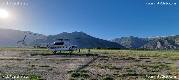 ��������� ���������: ���� ������������ - ���������� 2023, ���� 13