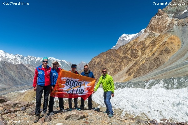 ��������� ���������: ���� ������������ - ���������� 2023, ���� 81