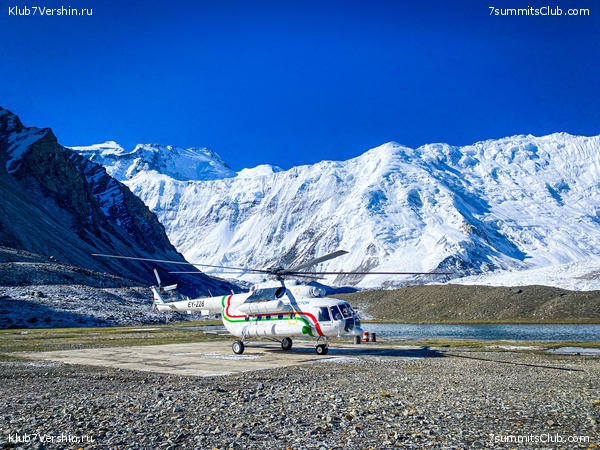 ��������� ���������: ���� ������������ - ���������� 2023, ���� 106