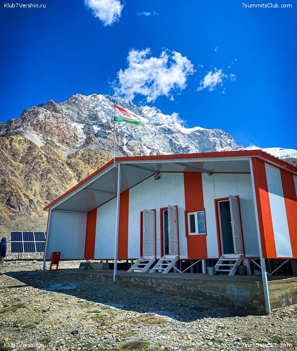 ��������� ���������: ���� ������������ - ���������� 2023, ���� 132