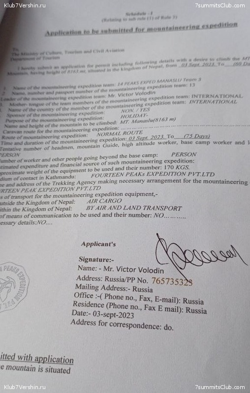 ������� 2023. ������ �������, ���� 182