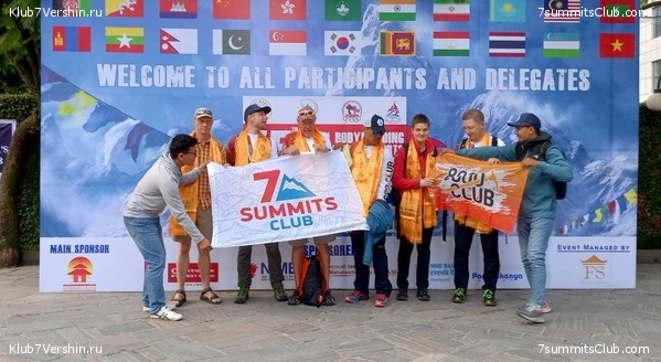 ������� 2023. ������ �������, ���� 8