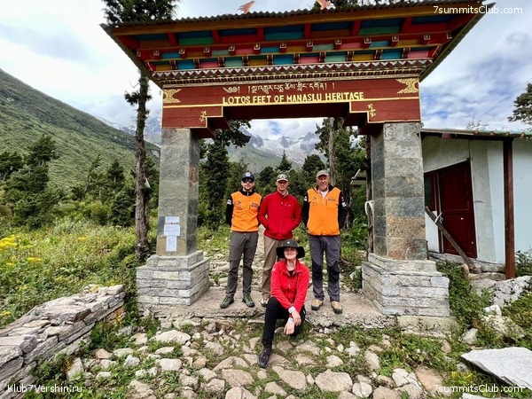 ������� 2023. ������ �������, ���� 51